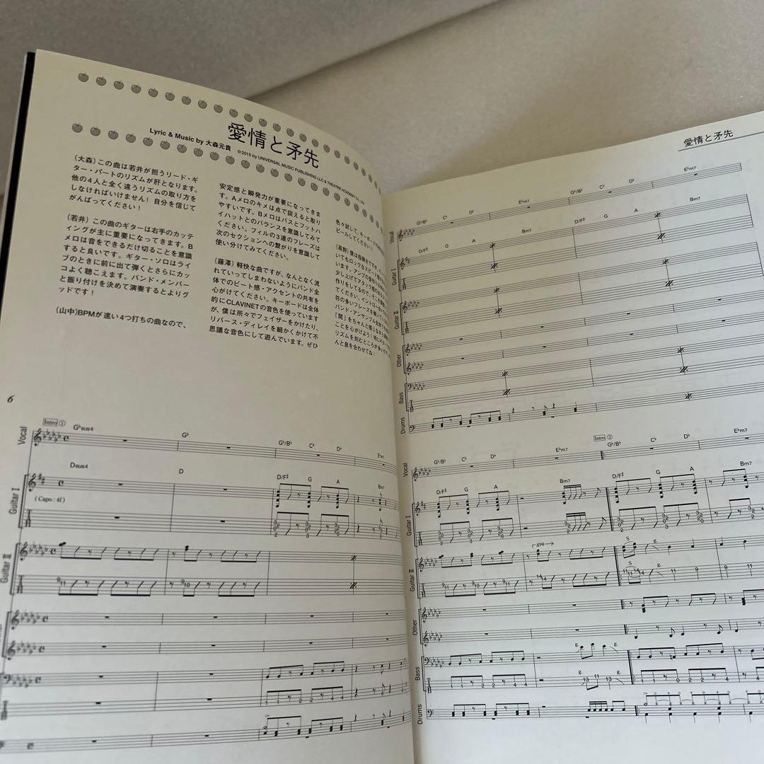 Mrs.GREEN APPLE TWELVE バンドスコア