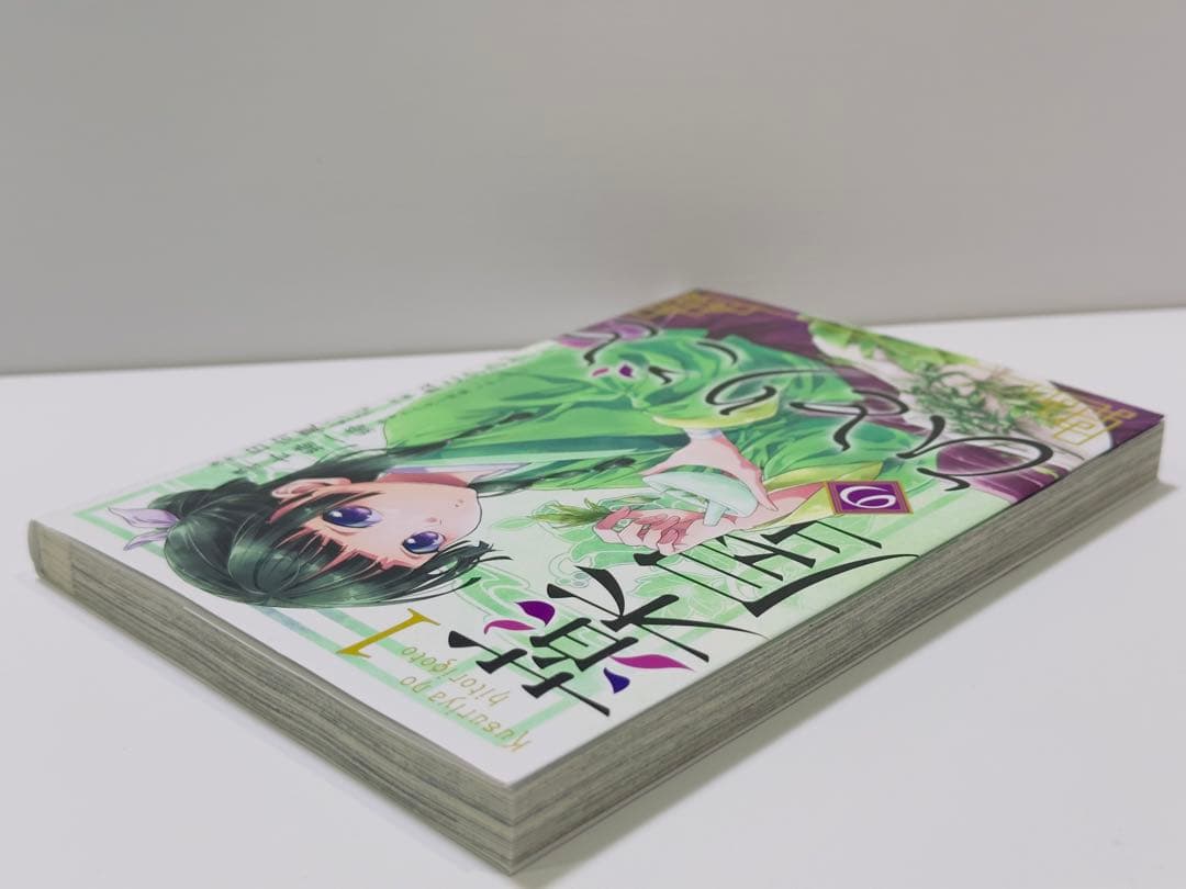 薬屋のひとりごと 1巻　AnimeJapan2025 直筆サイン本