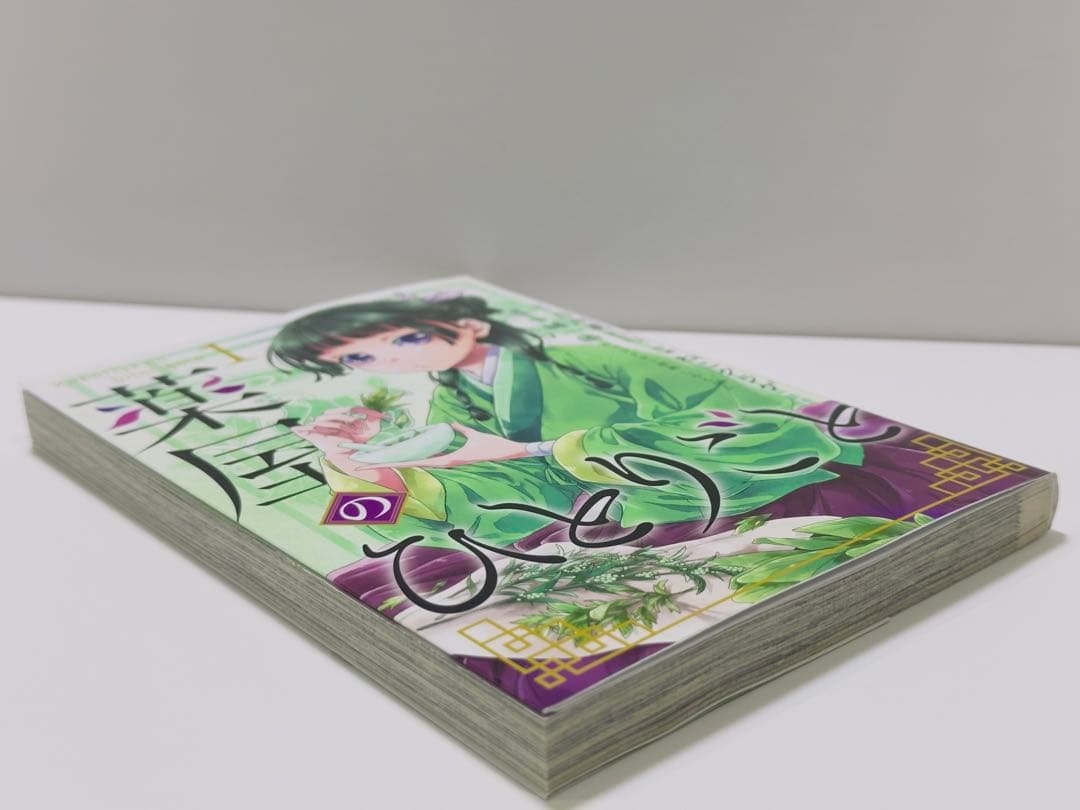 薬屋のひとりごと 1巻　AnimeJapan2025 直筆サイン本