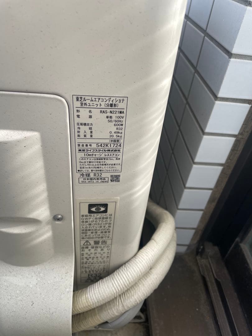 c*i様 TOSHIBA 東芝　エアコン　2024年製