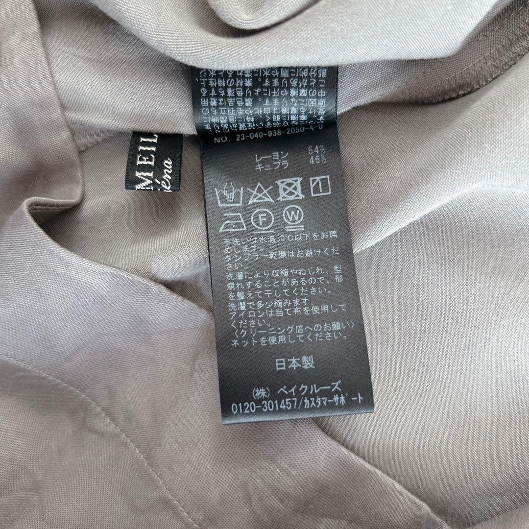 ヴェルメイユパーイエナ　キュプラフィブリルギャザーワンピース　シャツワンピース