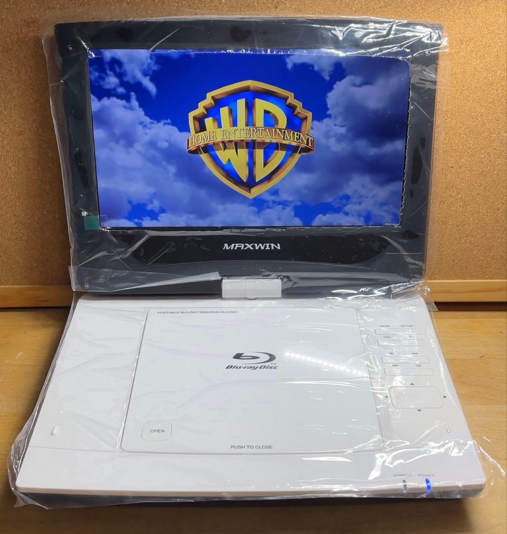 10インチ ポータブルDVD・BD・Blu-ray・ブルーレイプレーヤー