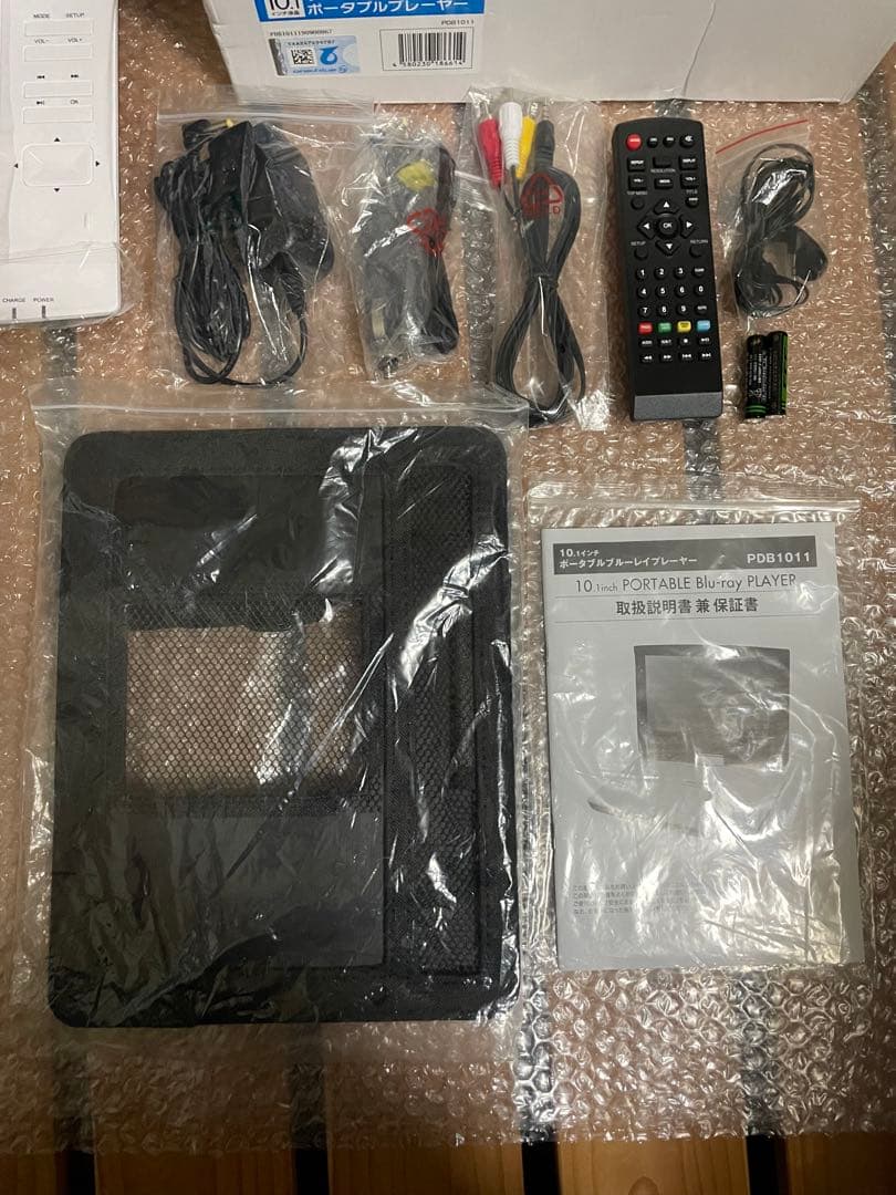 10インチ ポータブルDVD・BD・Blu-ray・ブルーレイプレーヤー