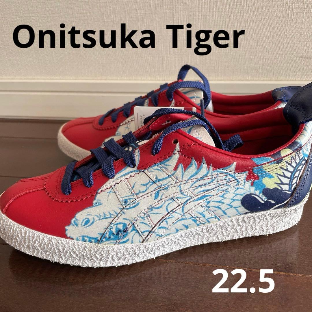 miayu　オニツカタイガー　メキシコデレゲーション　スニーカー 22.5
