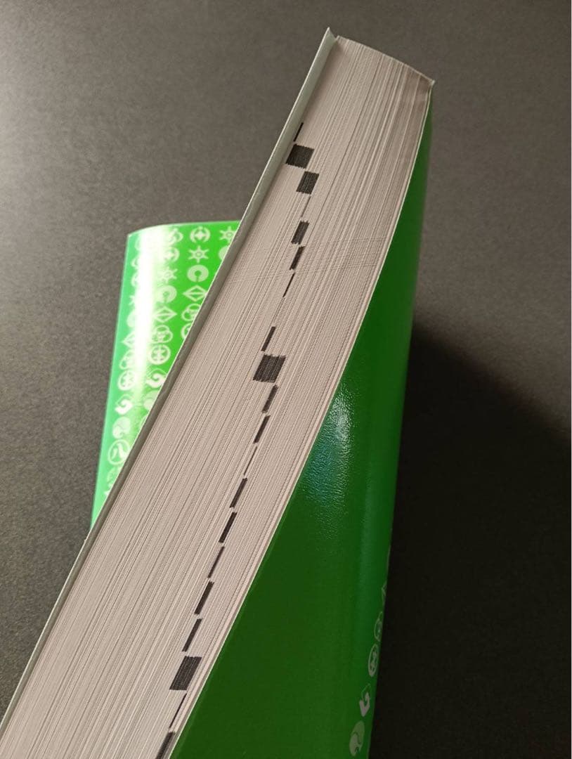 大都市比較統計年表 平成29年