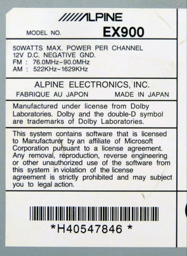 動作◎ 2016 アルパイン　EX900　9インチ フルセグ　SDナビ　カーナビ