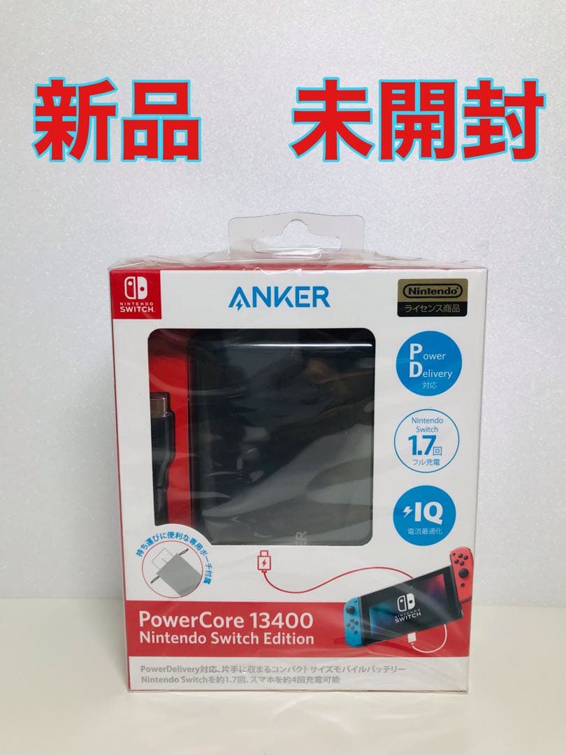 アンカー　パワーコア13400 ニンテンドースイッチエディション