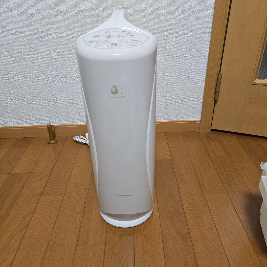 『期間限定販売』CORONA　衣類乾燥除湿機