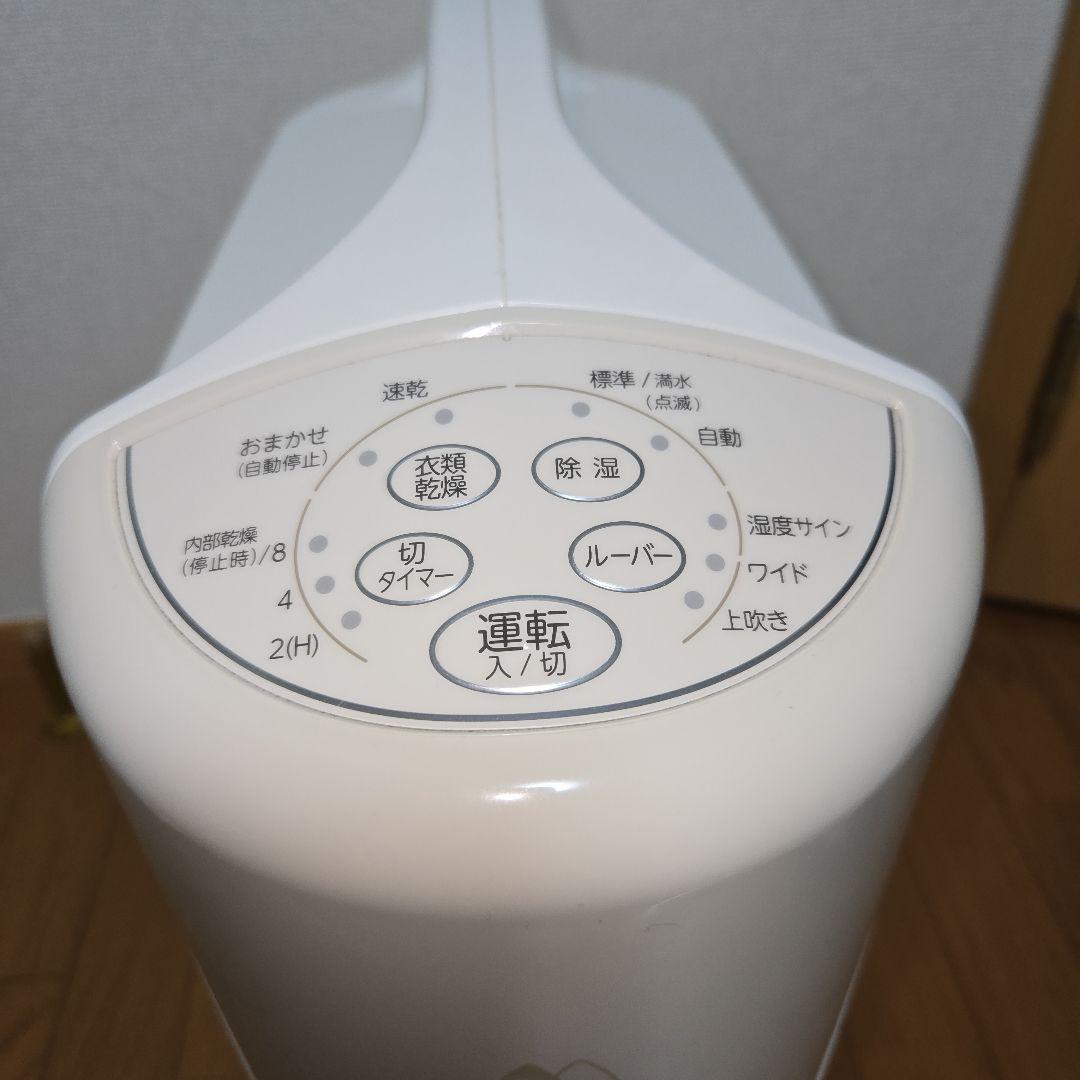 『期間限定販売』CORONA　衣類乾燥除湿機