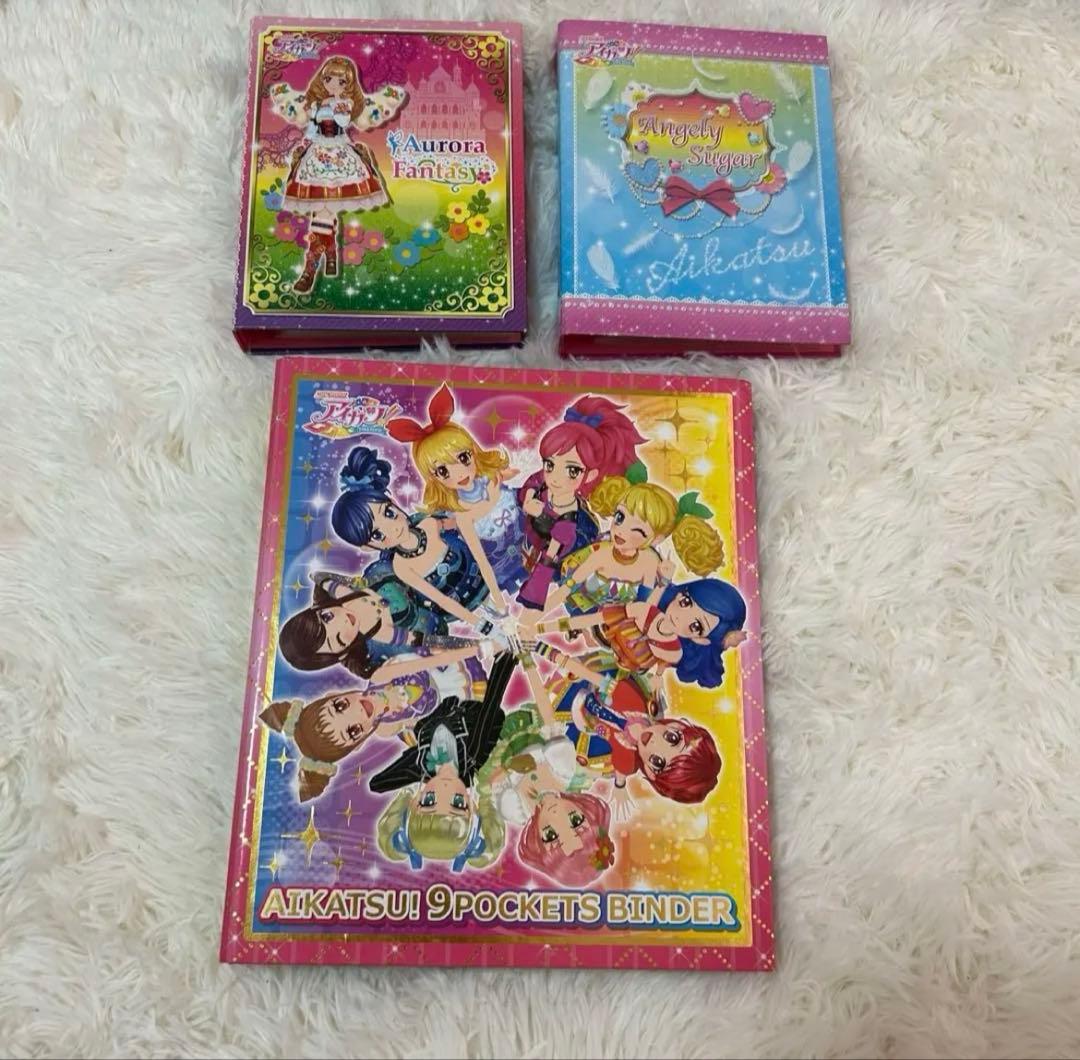 バインダー3点&アイカツカード190枚 まとめ売り