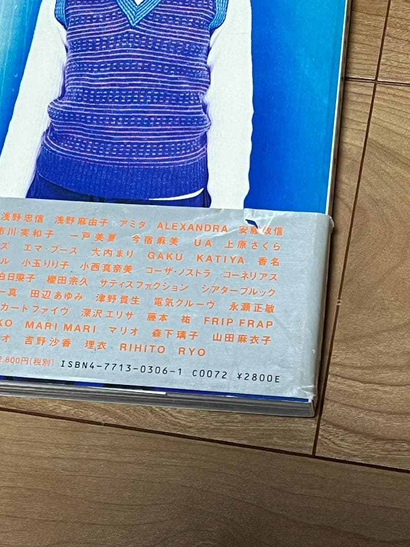 アート・デザイン・音楽 TOKYO FASHION STORY