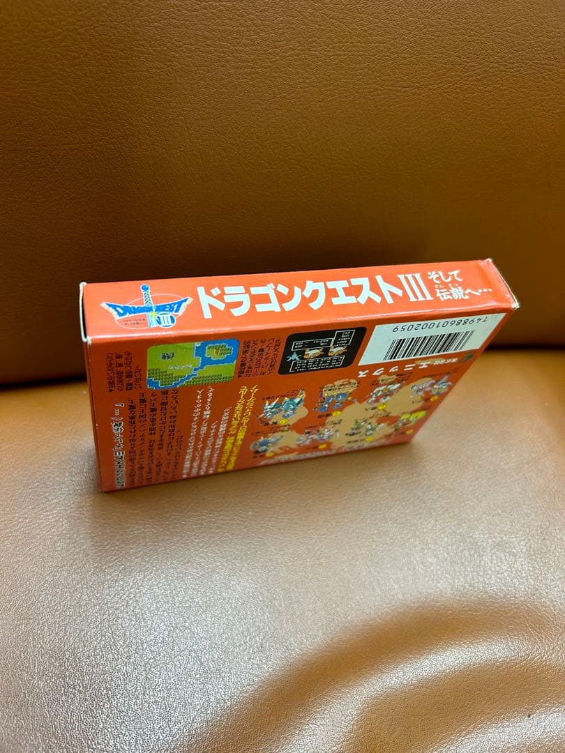 極美品　ドラゴンクエスト3 ファミコン　ドラクエ3