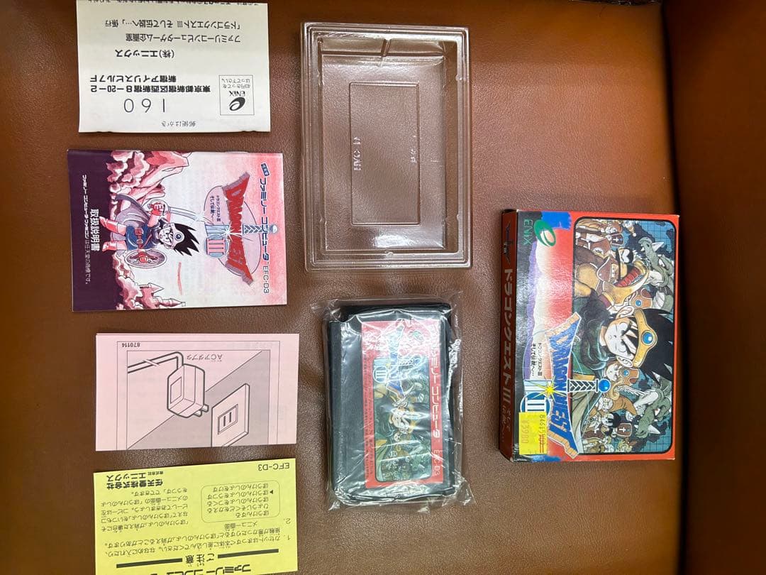 極美品　ドラゴンクエスト3 ファミコン　ドラクエ3