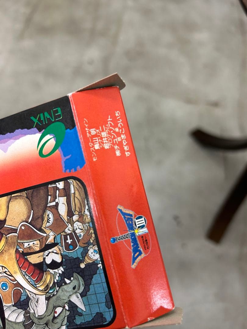 極美品　ドラゴンクエスト3 ファミコン　ドラクエ3