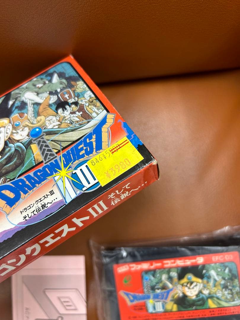 極美品　ドラゴンクエスト3 ファミコン　ドラクエ3