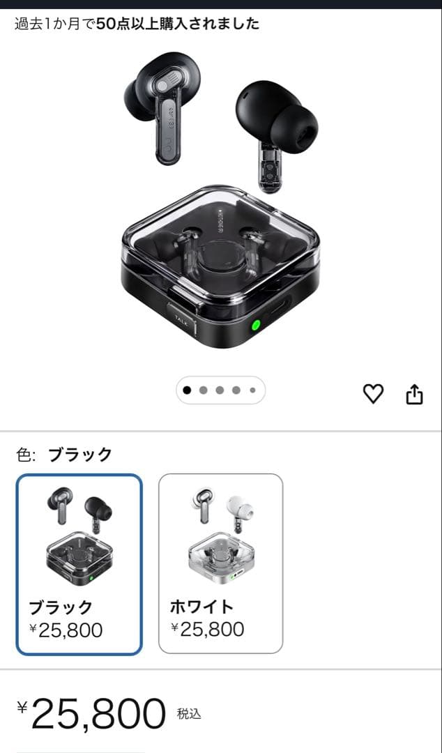 Nothing Ear (3) ワイヤレスイヤホン ブラック