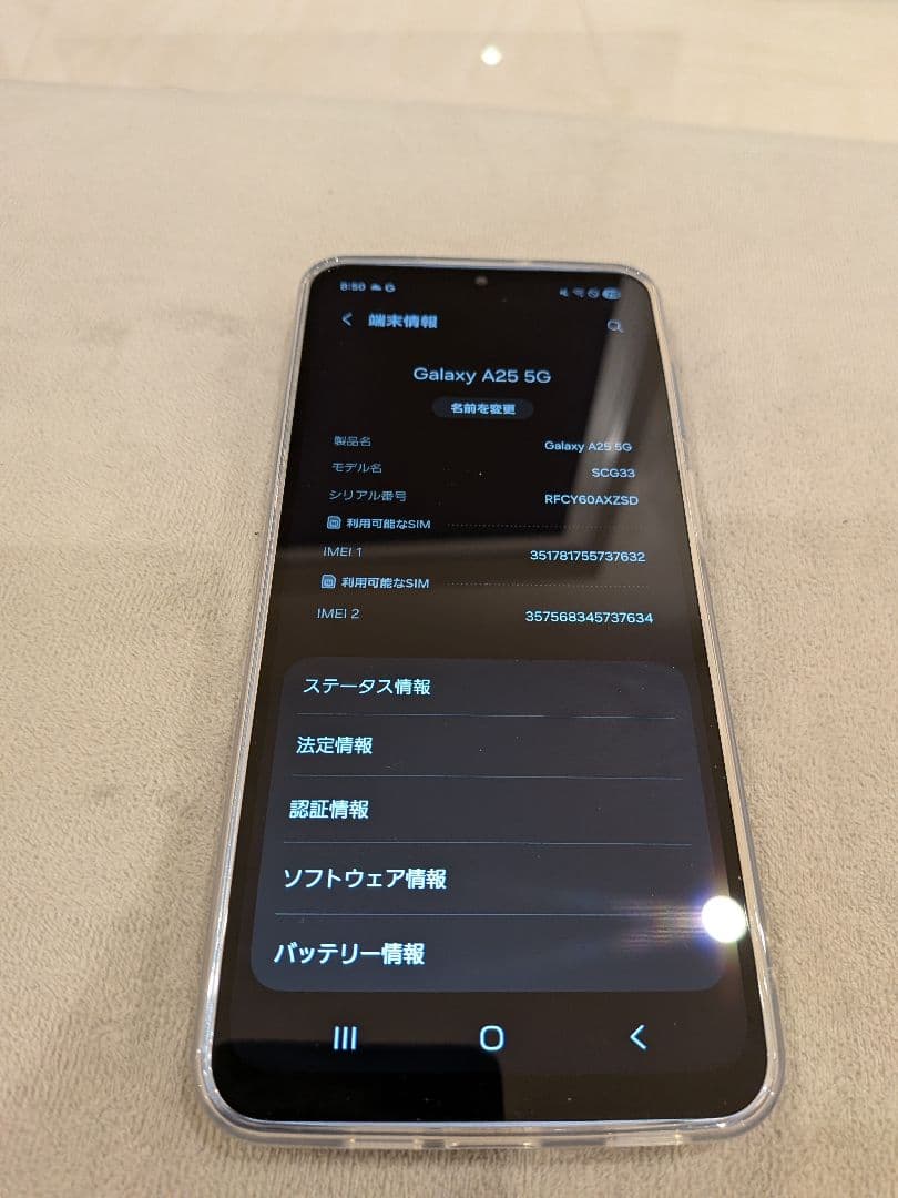 も*ん様 Samsung Galaxy A25 5G 本体