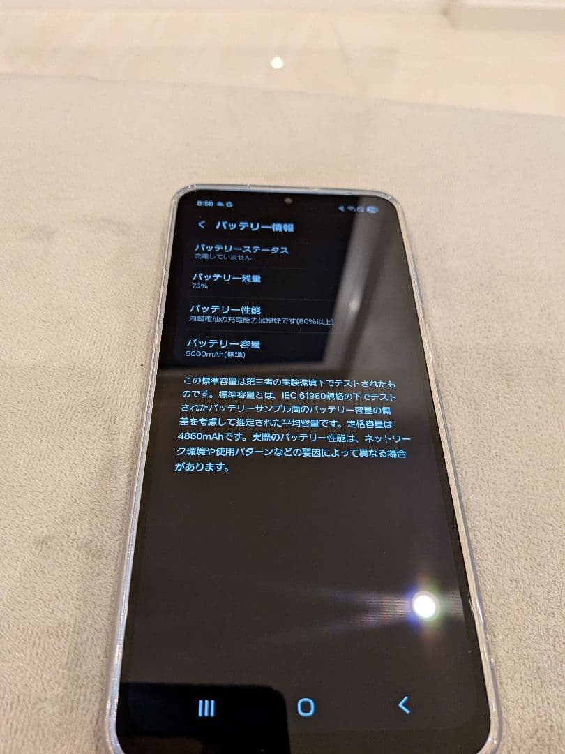 も*ん様 Samsung Galaxy A25 5G 本体