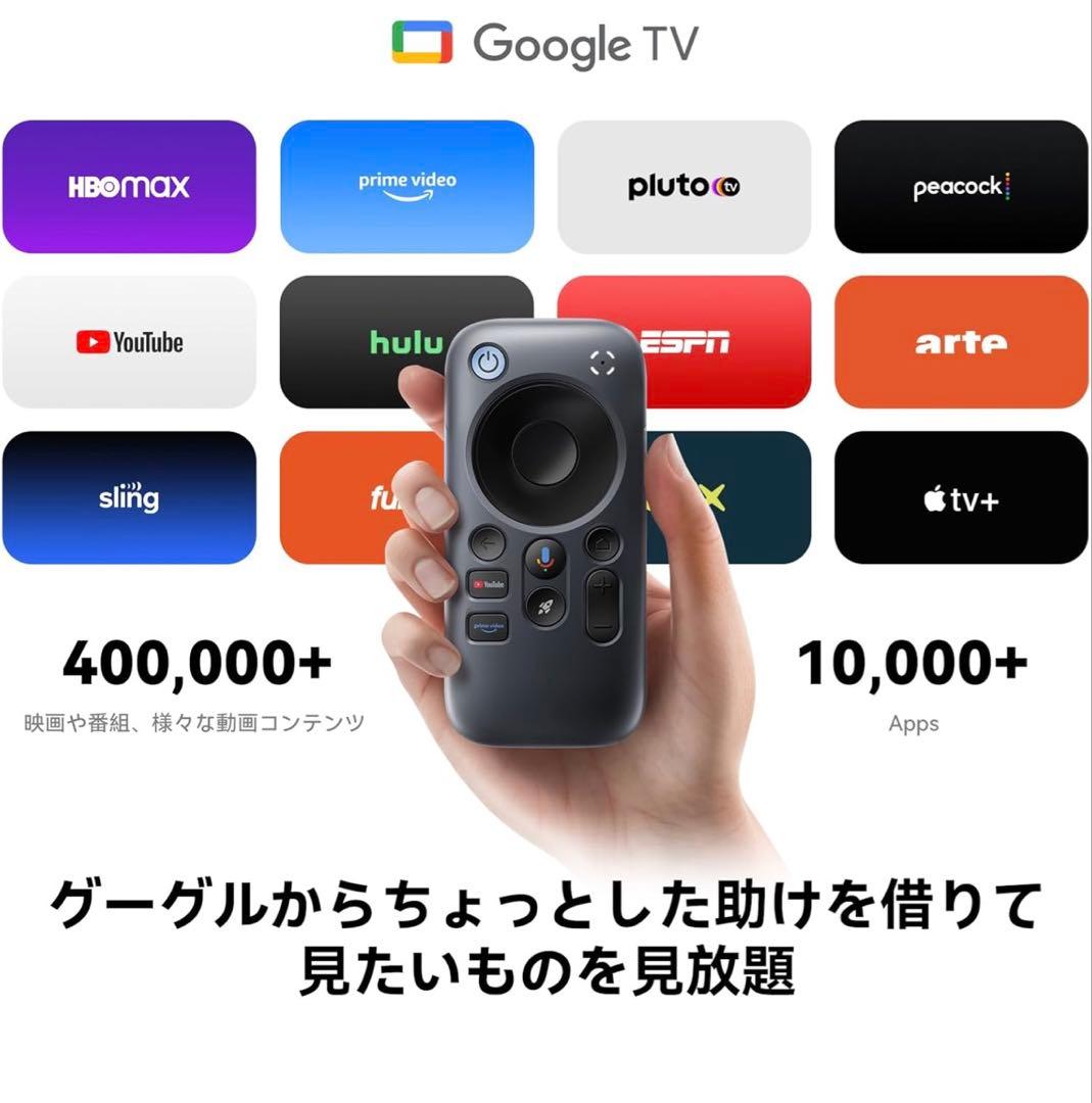 Google TVリモコン 音声操作機能付き