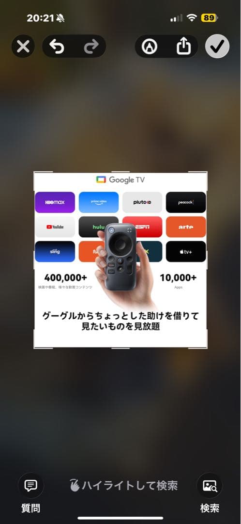 Google TVリモコン 音声操作機能付き