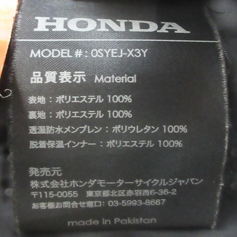 ✨ 未使用級極美品✨HONDA バイクジャケット LL プロテクター完備