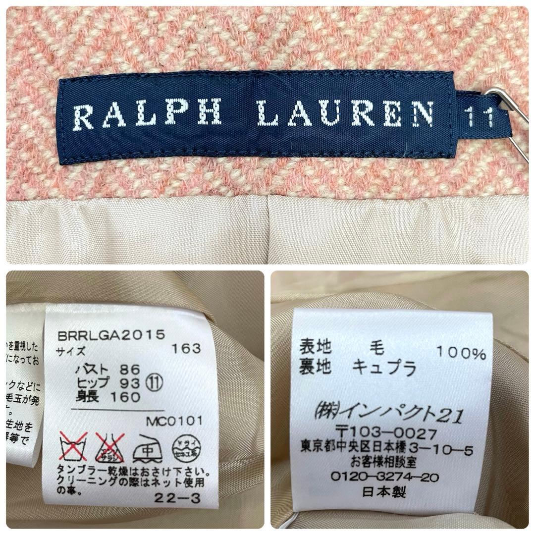 MIYABI☆ラルフローレン ツイードジャケット テーラード ピンク 11