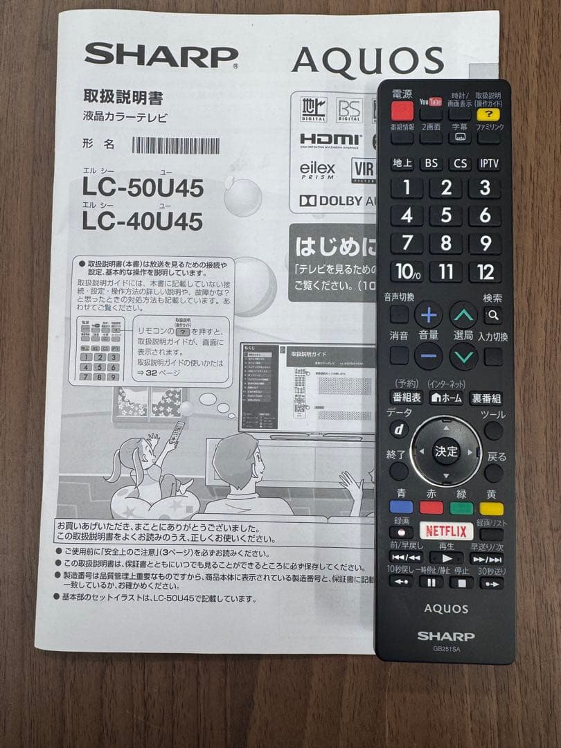 F020 美品 SHARP 50型　液晶テレビ　4K対応　YouTube