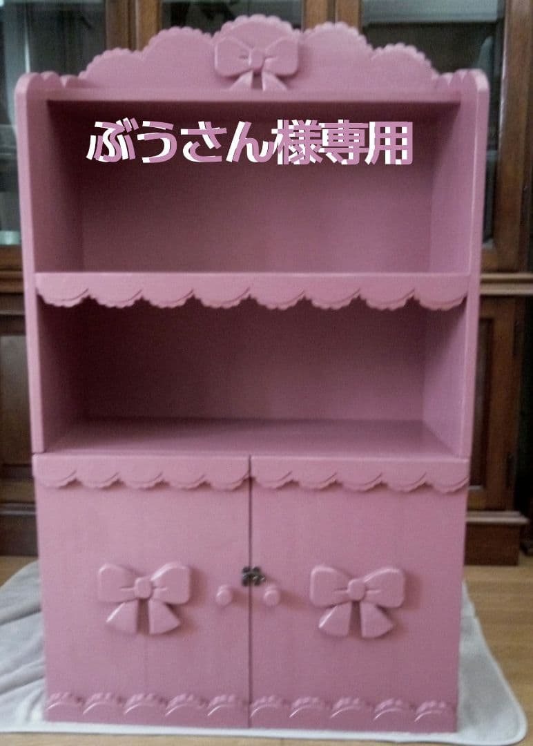 ぶうさん　アンティーク調ウォールラック