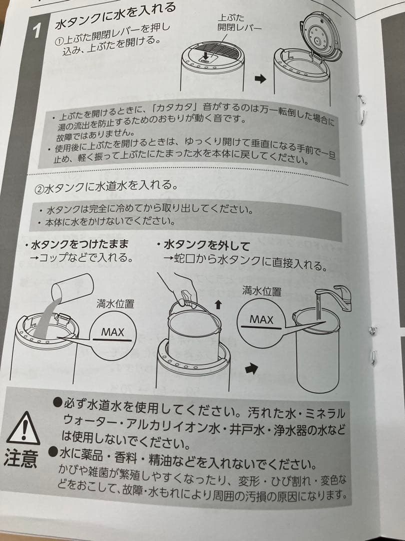 IRIS OHYAMA スチーム式加湿器 3.0L AHM-MH60-ホワイト