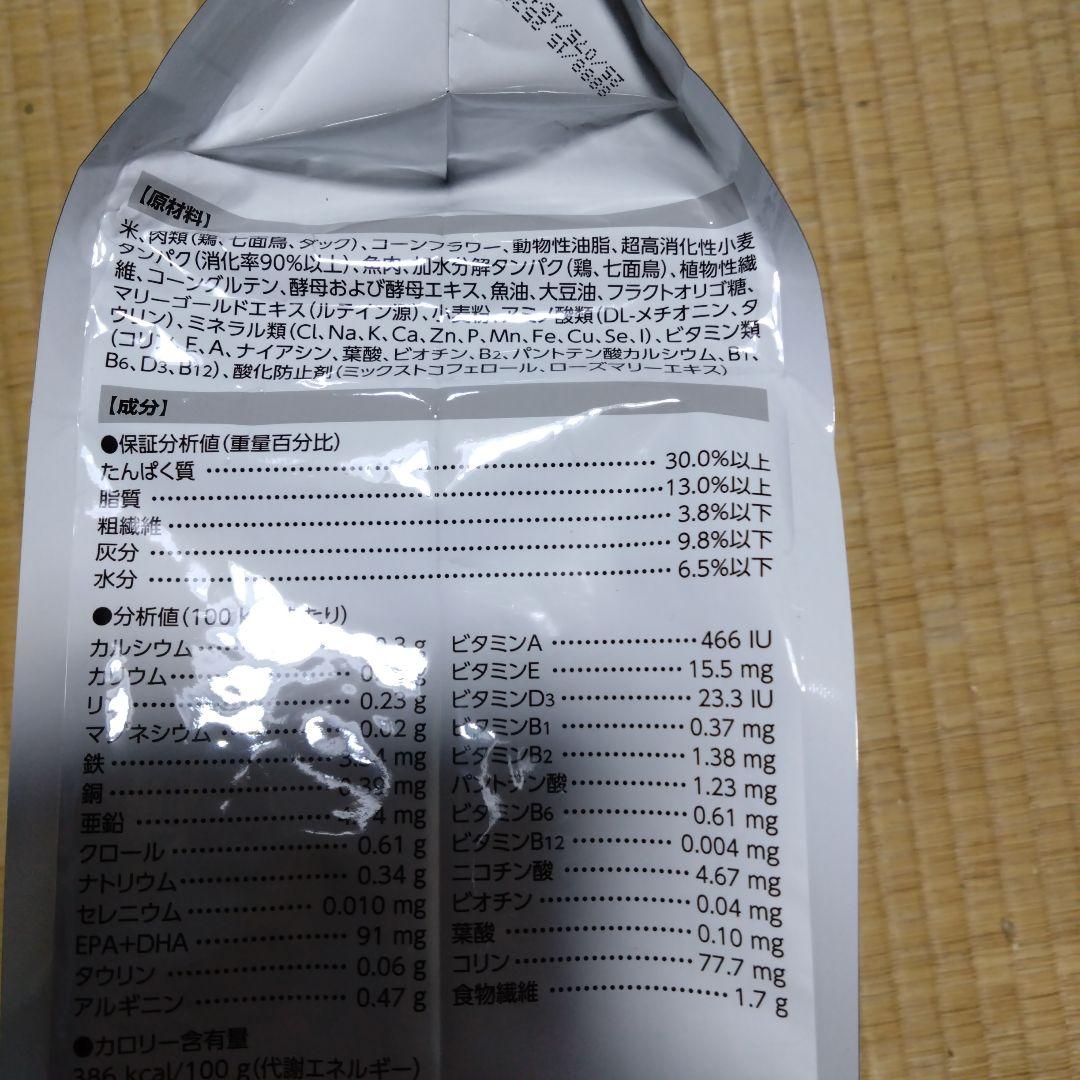 ロイヤルカナン ユリナリーＳ/Ｏオルファクトリー ４kg