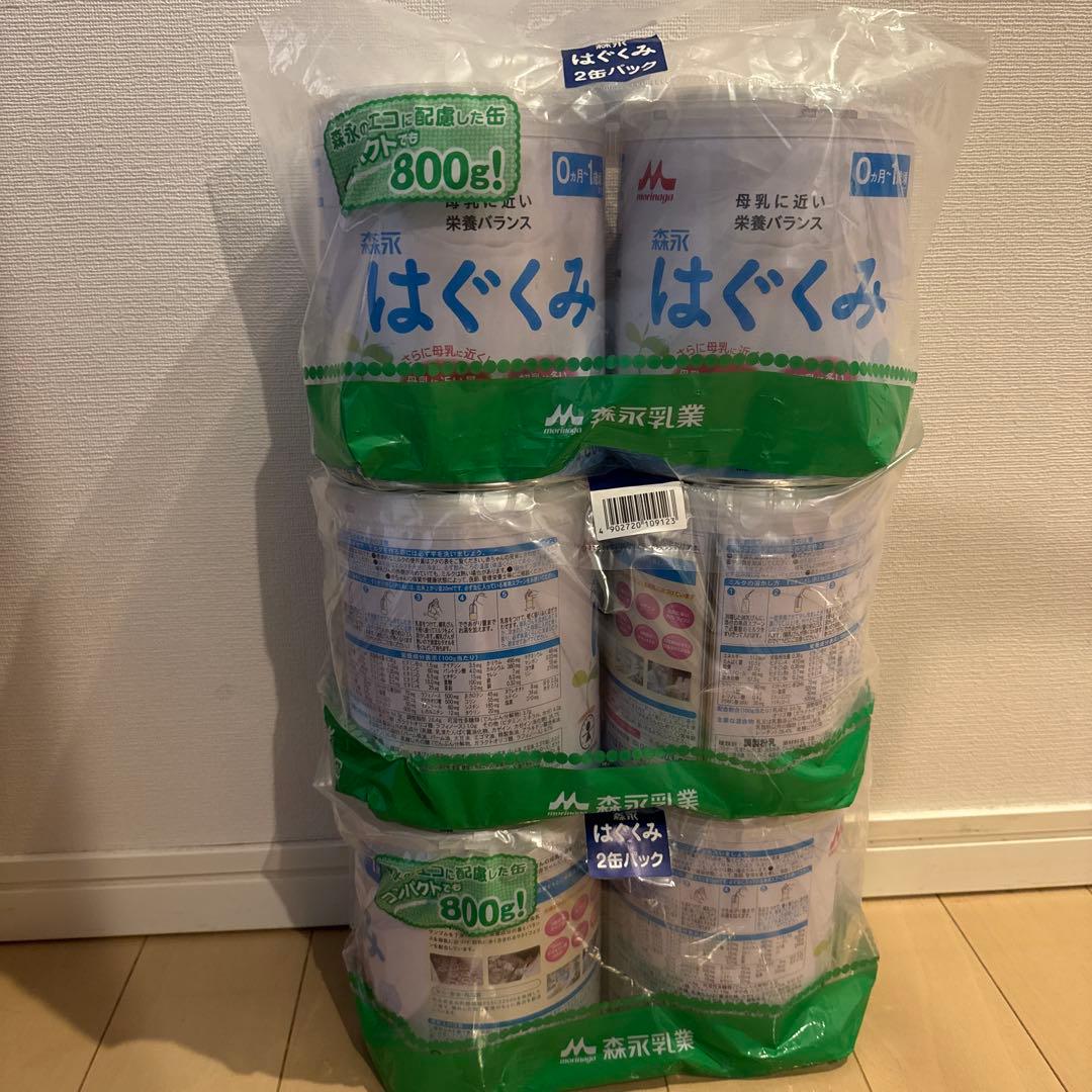 はぐくみ　ミルク　800g✖️6缶