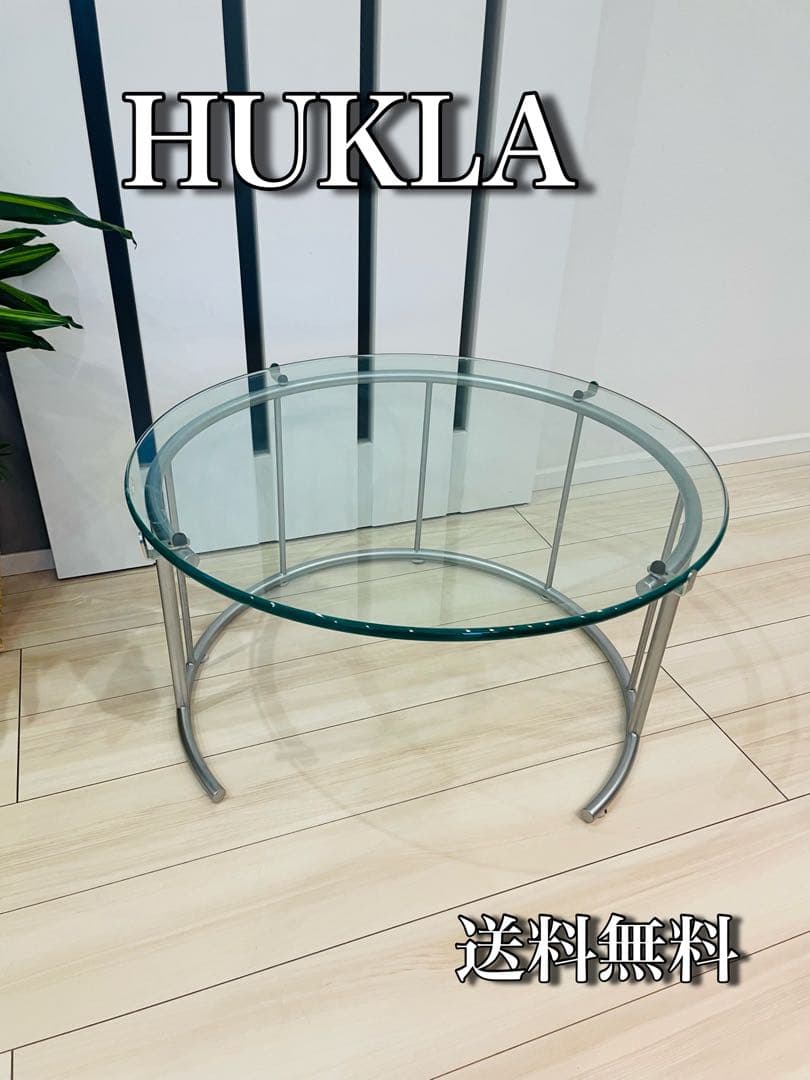 美品 HUKLA フクラ　TMRB リビングテーブル　ガラステーブル