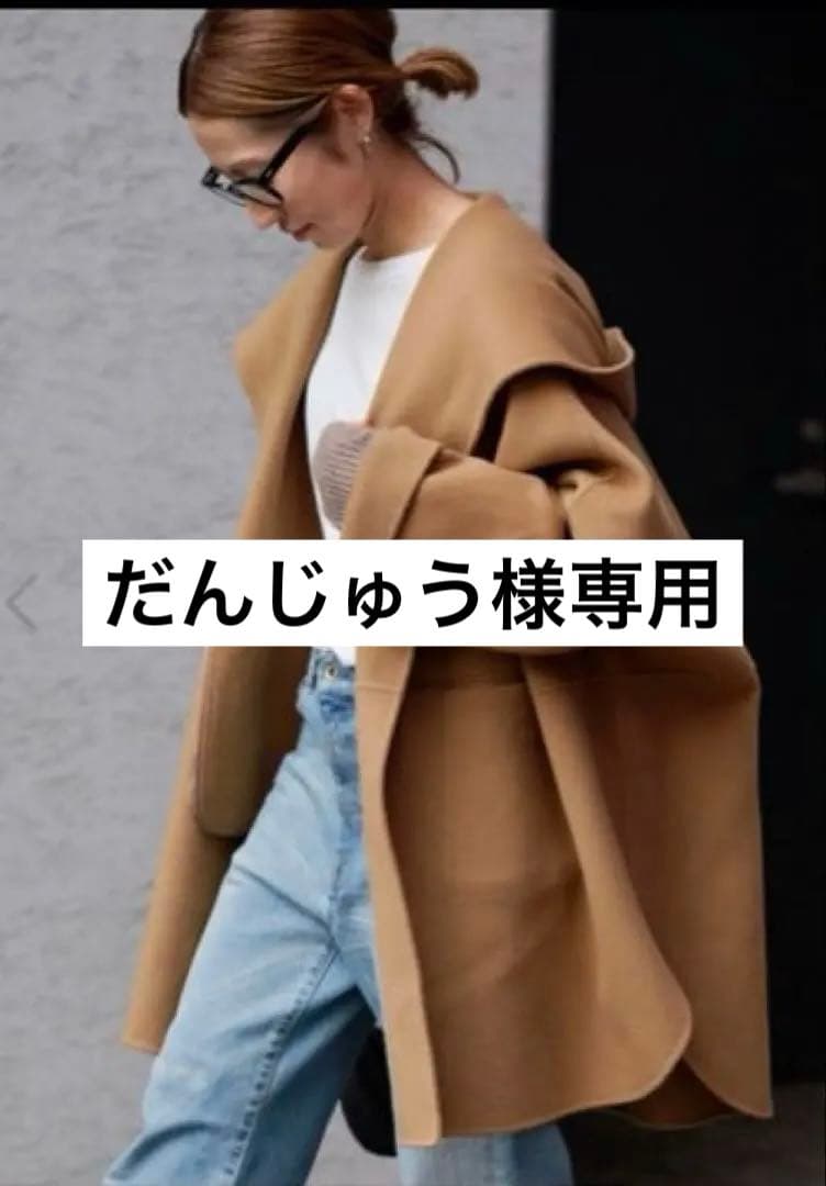 【だんじゅう】ハミルトンリバーフーディポンチョ