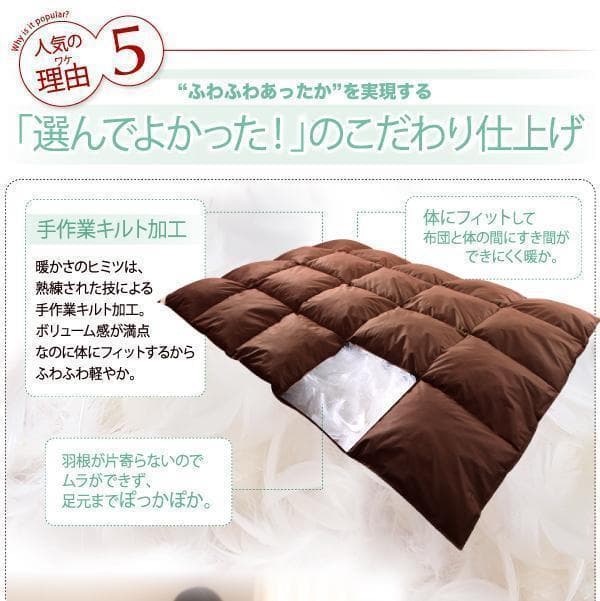 在庫処分！新品 送料込 羽根布団 セミダブル8点セットベッドタイプ シルバー