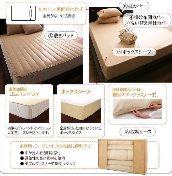 在庫処分！新品 送料込 羽根布団 セミダブル8点セットベッドタイプ シルバー