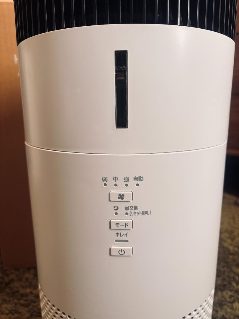 アイリスオーヤマ加湿空気清浄器 AZAP-SH20B-WB (10畳向け)