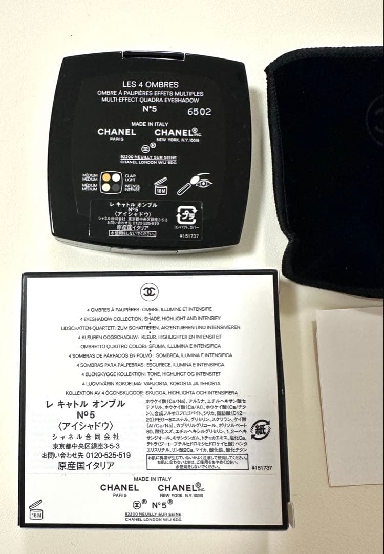 CHANEL レ キャトル オンブル No5 アイシャドウ クリスマス シャネル
