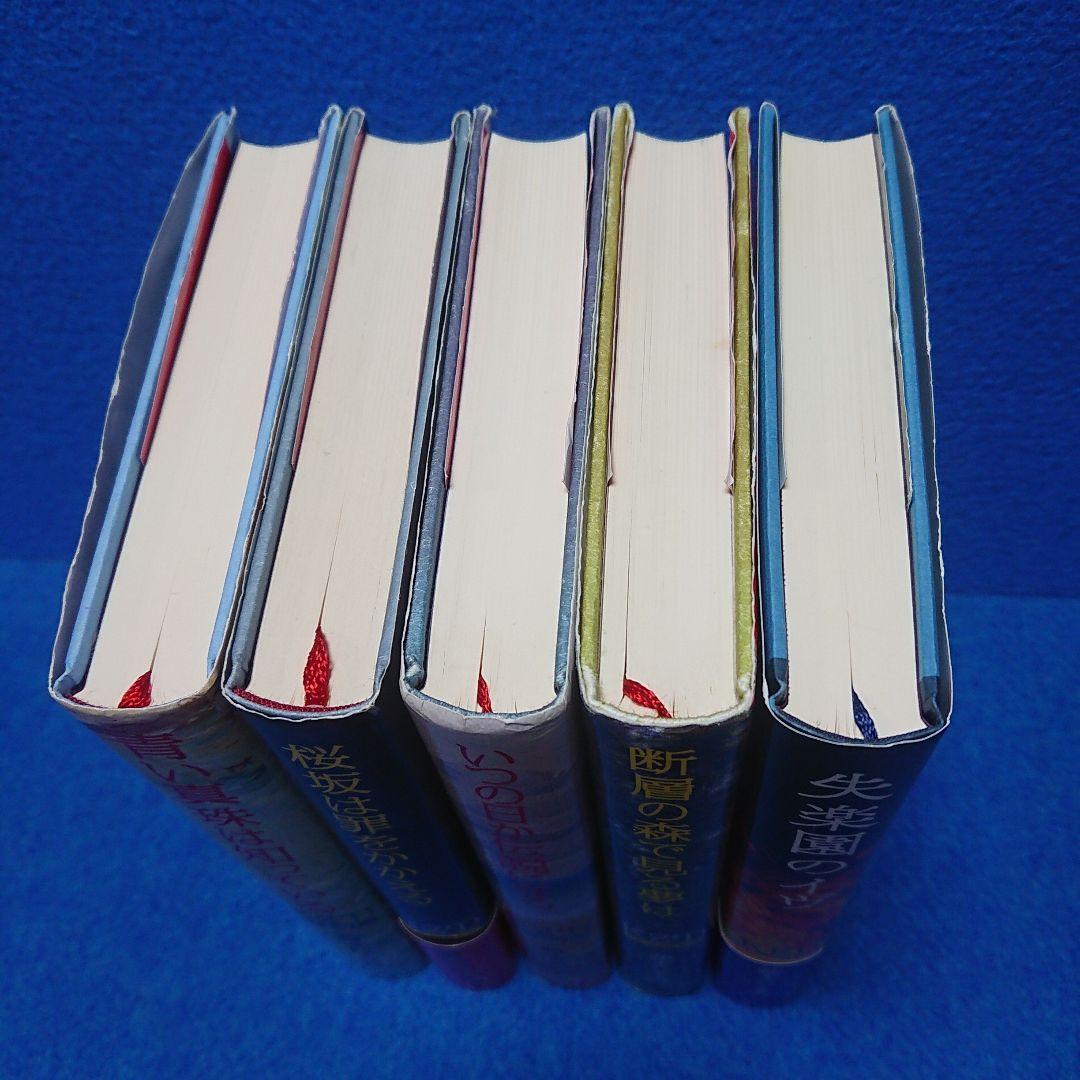 探偵チームKZ事件ノート 青い鳥文庫 他 合計48冊 セット　藤本ひとみ