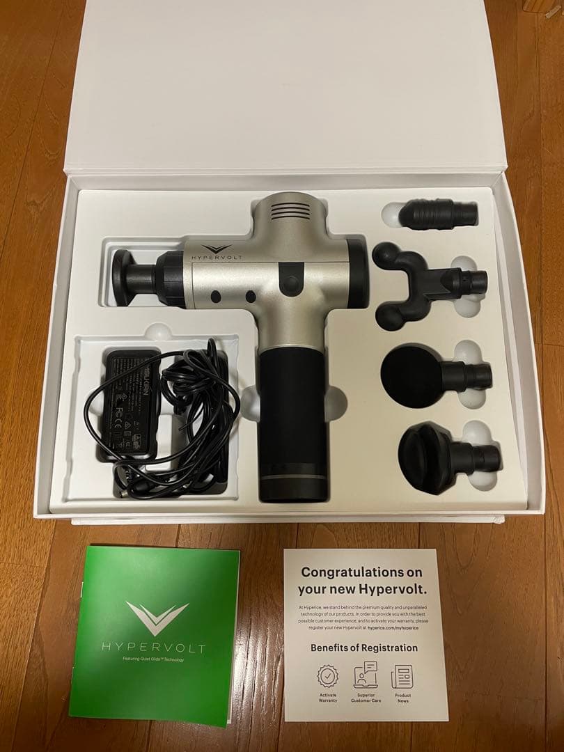 ハイパーボルト