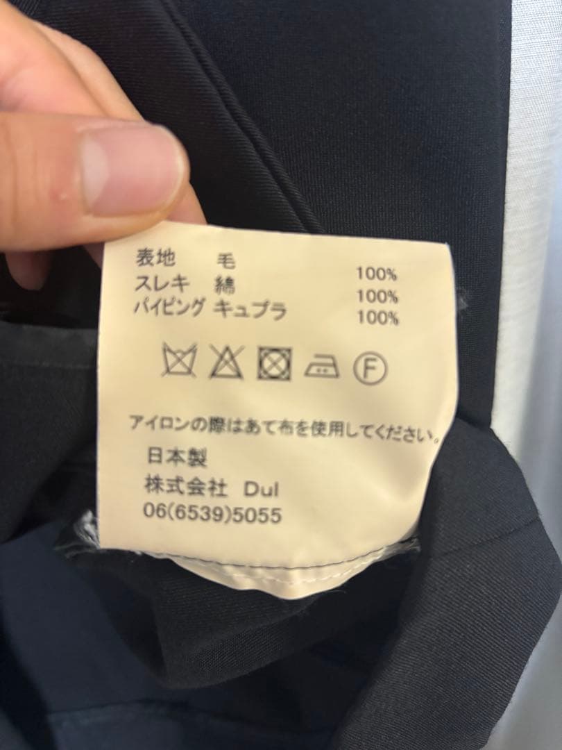 Dulcamara よそいきセットアップ 黒 サイズ1 上下セット レア