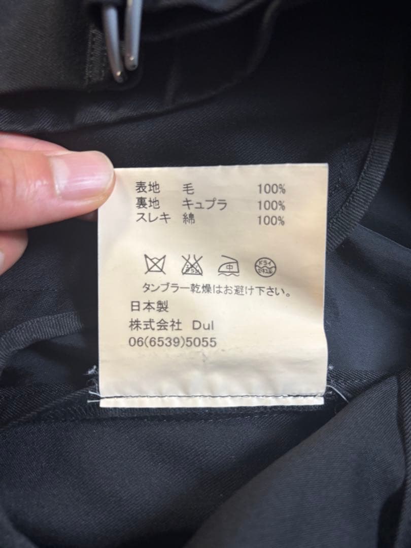 Dulcamara よそいきセットアップ 黒 サイズ1 上下セット レア