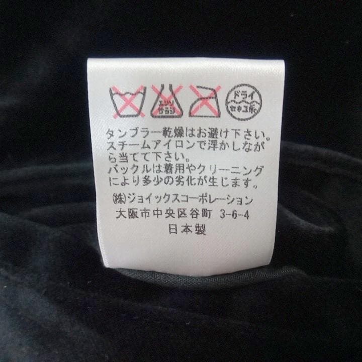 良品 Paul Smith ポールスミス ベロア トレンチコート M 黒 別珍