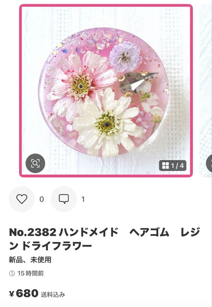 メグえもん♡ No.2400 ハンドメイド　ヘアゴム