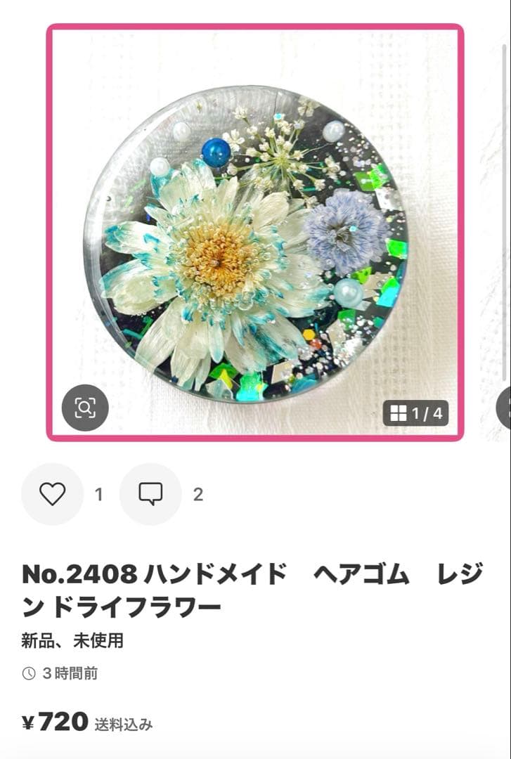 メグえもん♡ No.2400 ハンドメイド　ヘアゴム