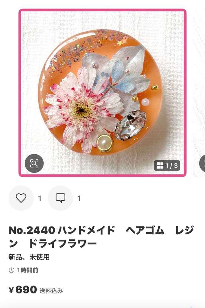 メグえもん♡ No.2400 ハンドメイド　ヘアゴム