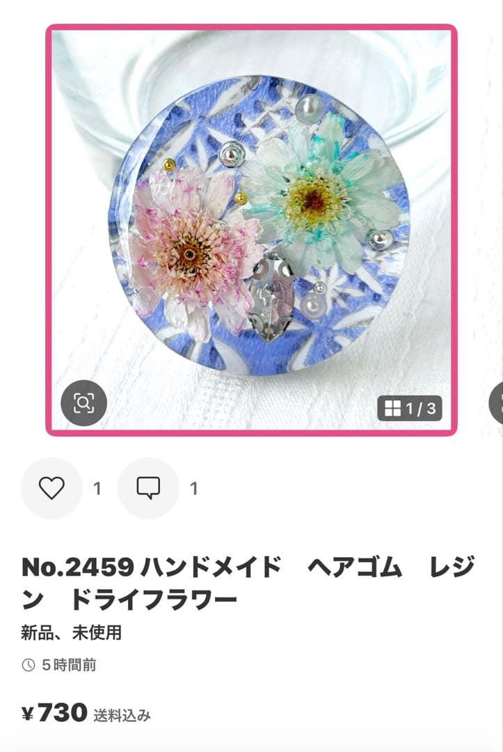 メグえもん♡ No.2400 ハンドメイド　ヘアゴム
