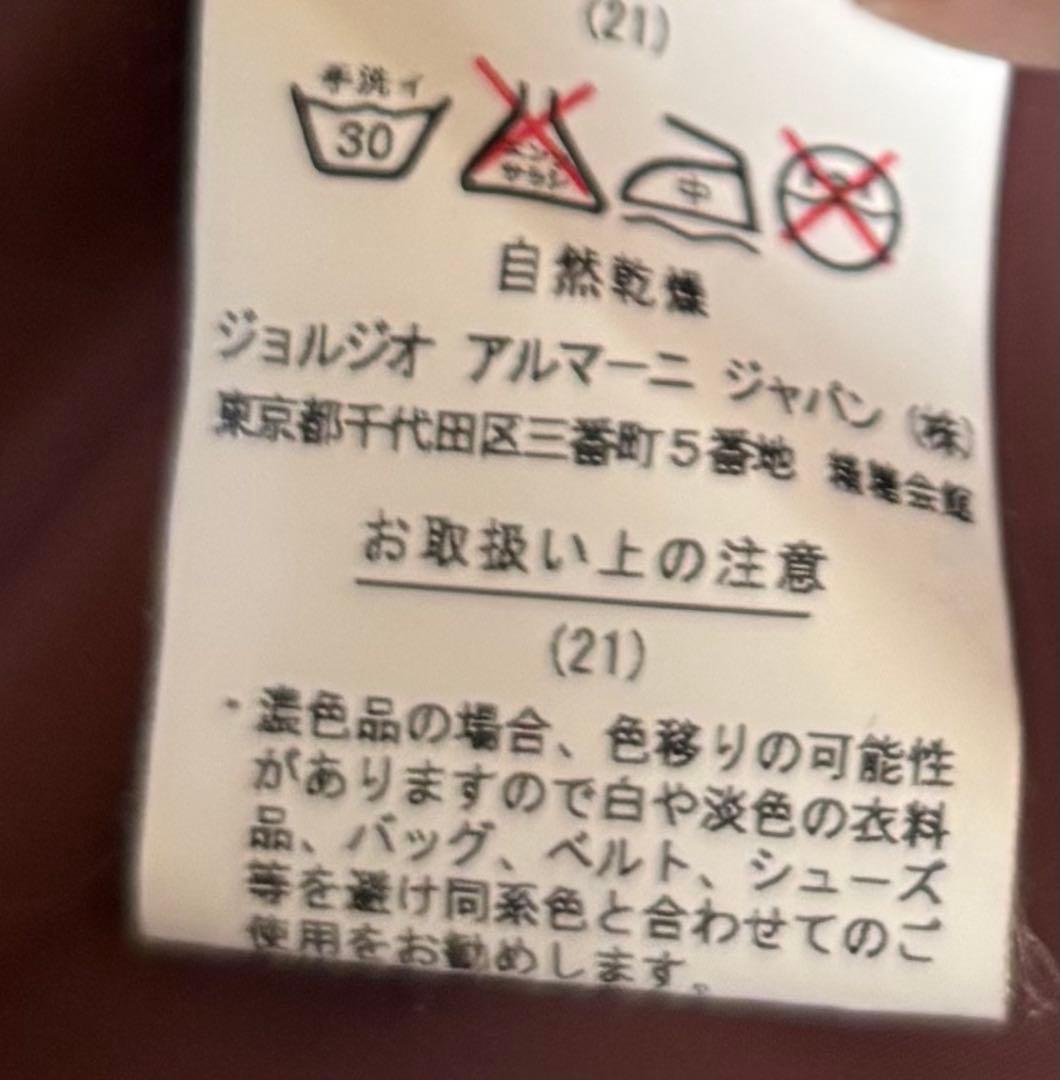 アルマーニ　ジーンズ　ダウンベスト