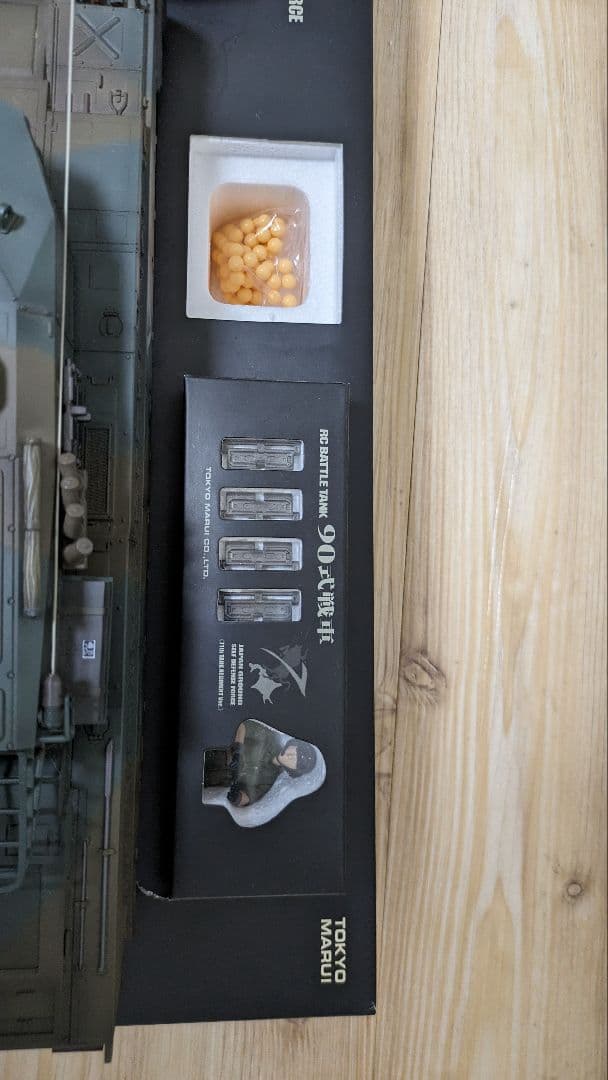 RC BATTLE TANK 90式戦車 東京マルイ ラジコン