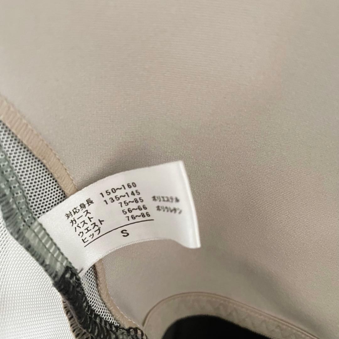 【Meuu】ロングスリーブ　バレエレオタード S 長袖　大人