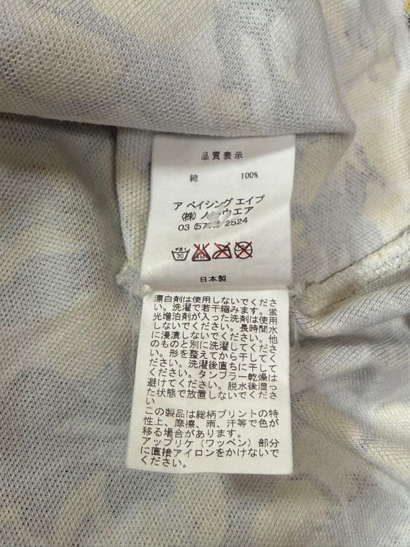 A BATHING APE ポロシャツ ハイビスカス柄 黄色